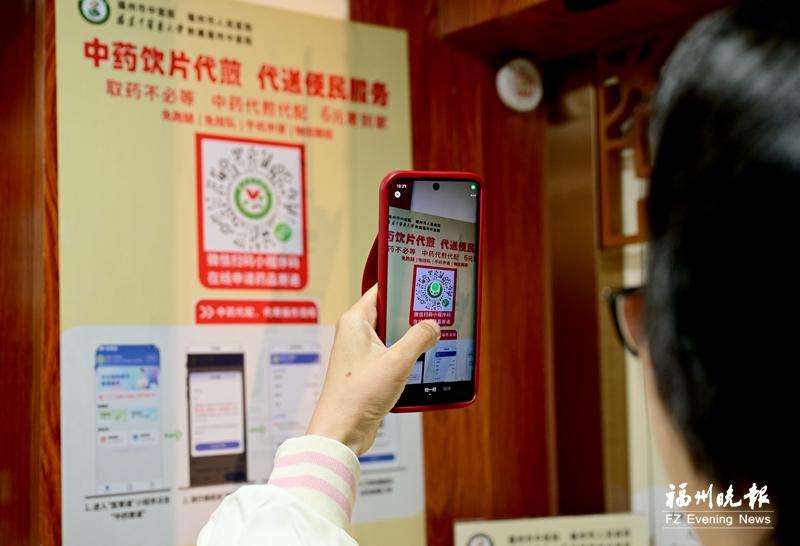 福州：数字赋能更高效 智慧医疗更便民