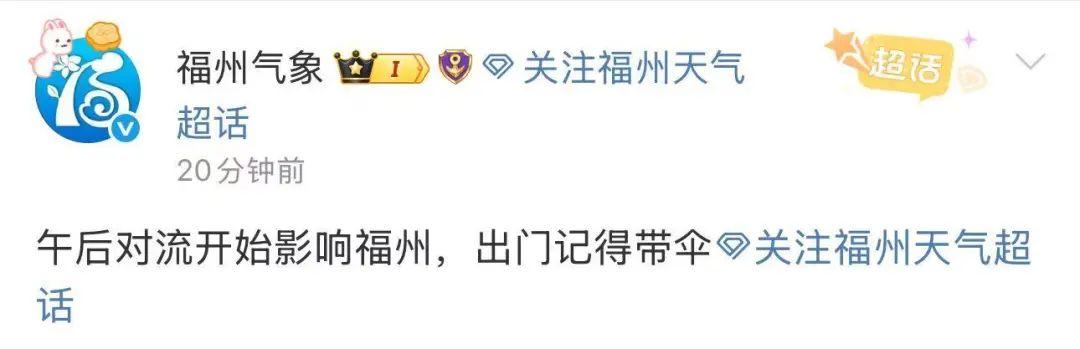 一秒天黑！刚刚，福州紧急预警！赶紧关窗