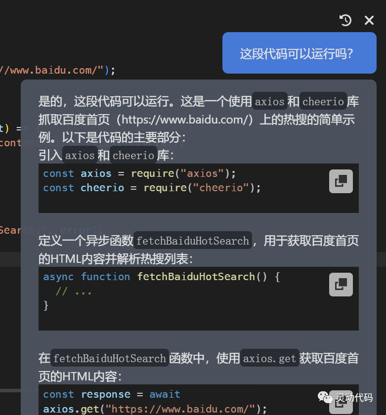 84db31415d97bc3dc4f909ac416df56d.png