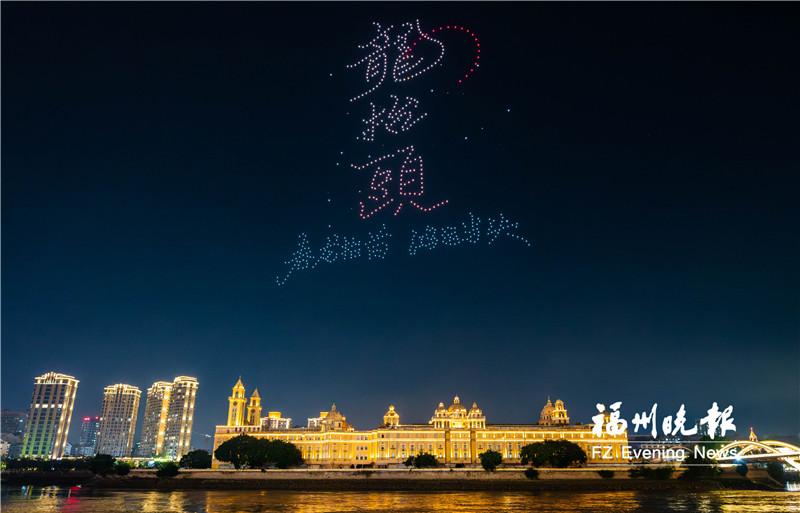 二月二 闽江之心“龙抬头”