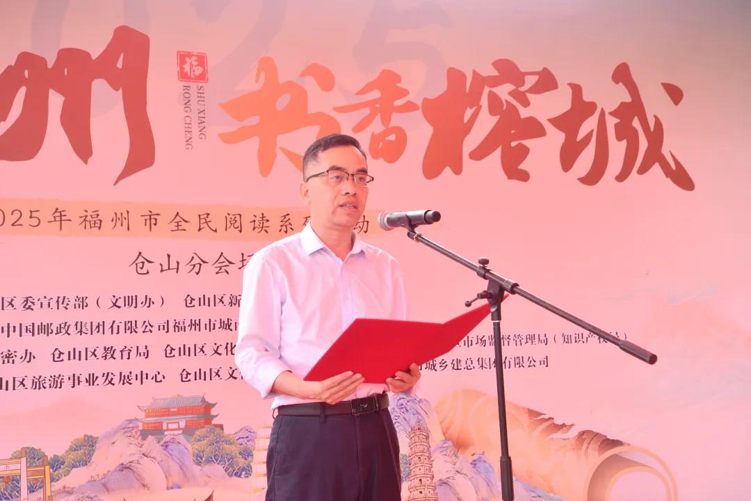 新形态汉英双语新书《文化仓山的前世今生》首发