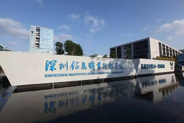 深圳高校有望达到20所 附最新或2023（历届）深圳高校名单