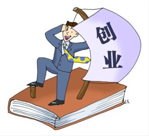 最新或2023（历届）惠州创业优惠政策_惠州大学生创业优惠政策