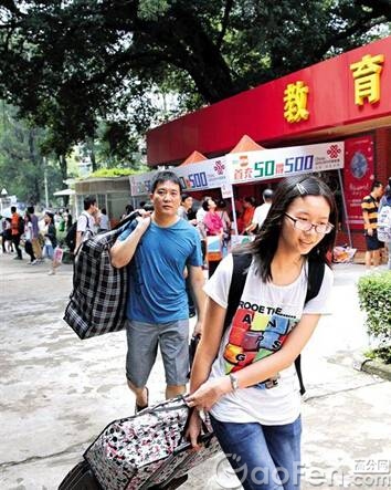 最新或2023(历届)中山大学新生入学报到开始 试行先入住后注册