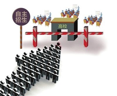 最新或2023（历届）湖南大学自主招生条件