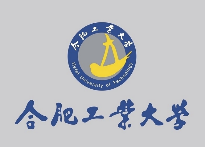 合肥工业大学排名最新或2023（历届）排行第66名