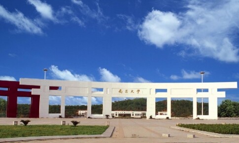 南昌大学排名最新或2023（历届）排行第77名