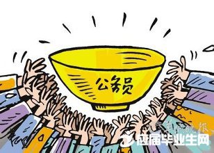 最新或2023（历届）公务员涨工资最新消息