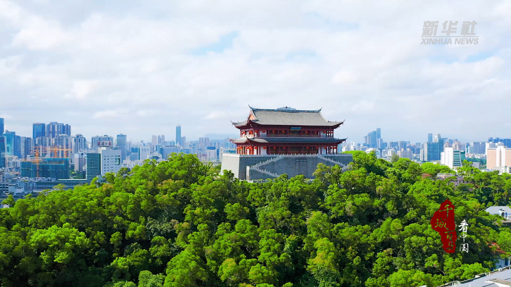 千城百县看中国｜福建福州：当“鼓”韵遇见未来