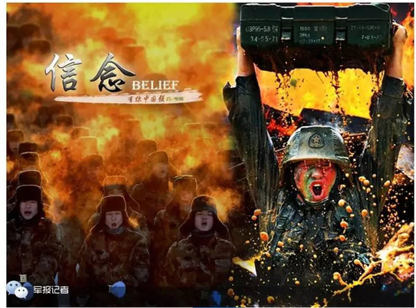 最新或2023（历届）参军入伍政策全解读