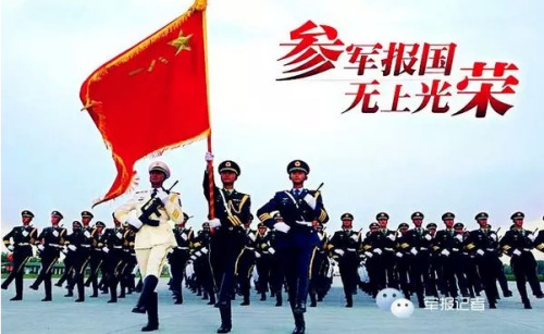 最新或2023（历届）征兵网上登记即将开始　应征条件曝光(图)