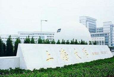 上海大学排名最新或2023（历届）排行第79名