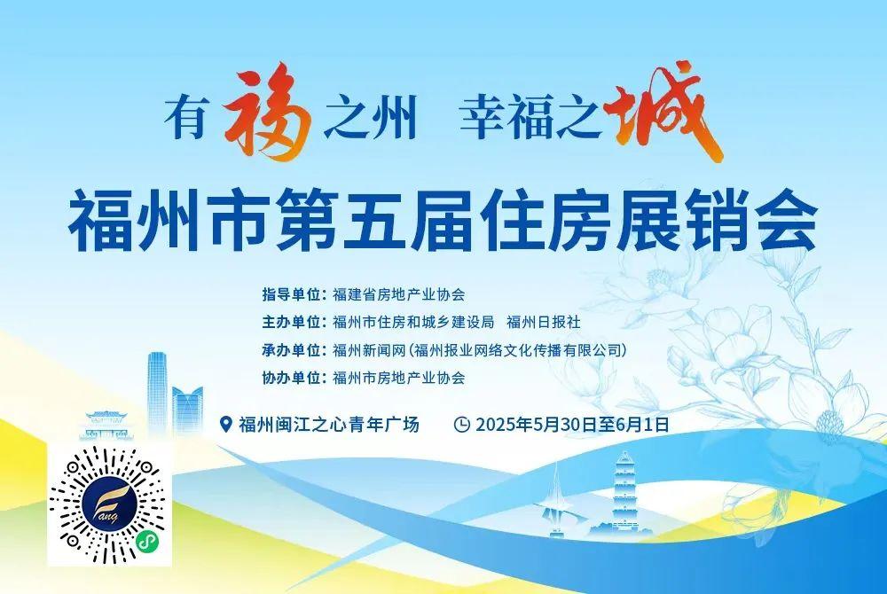 “太有爱了！”福州这场活动人气拉满！