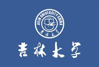 中国石油大学排名最新或2023（历届）排行第67名
