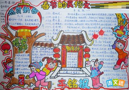 最新或2023（历届）喜迎鸡年手抄报内容资料