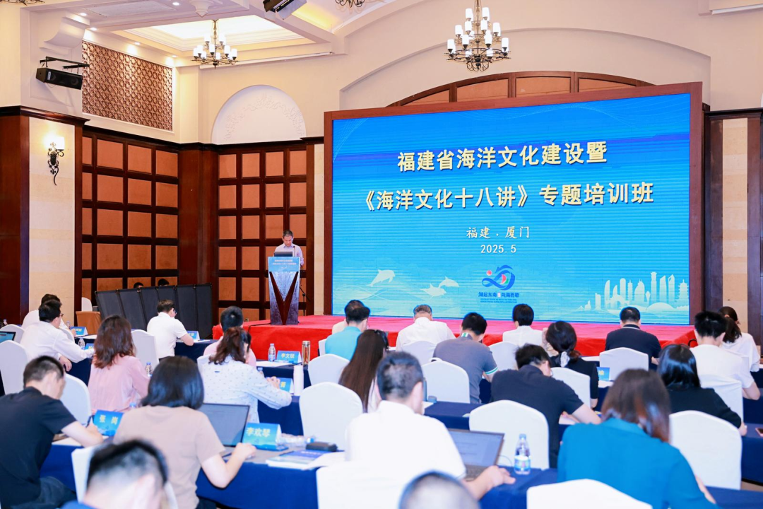 海洋文化，福建“有解”