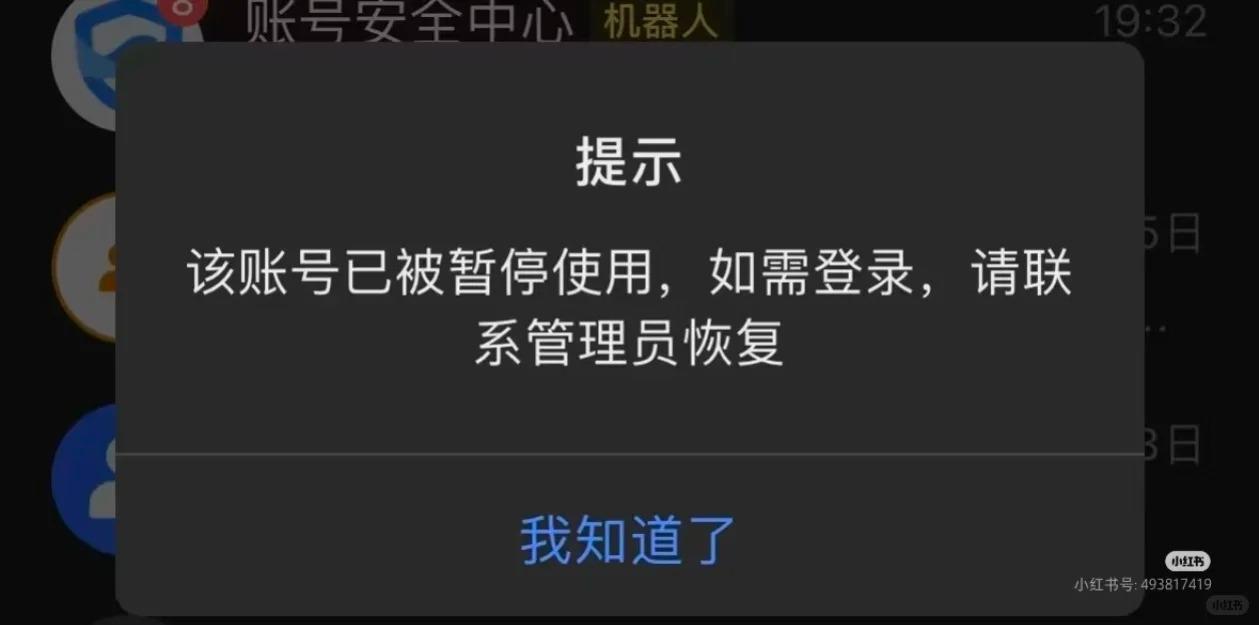 员工发烧37.9度请假遭HR辱骂