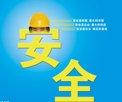 最新或2023（历届）度建筑安全工作总结范文