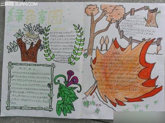 最新或2023（历届）植树节手抄报图片资料           三联