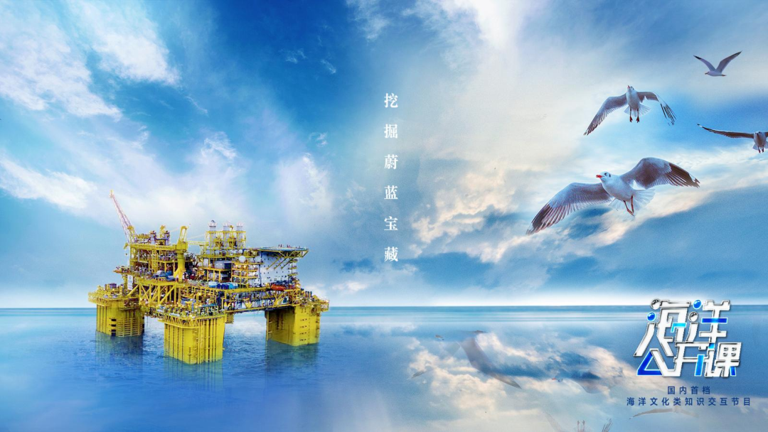 海洋文化，福建“有解”