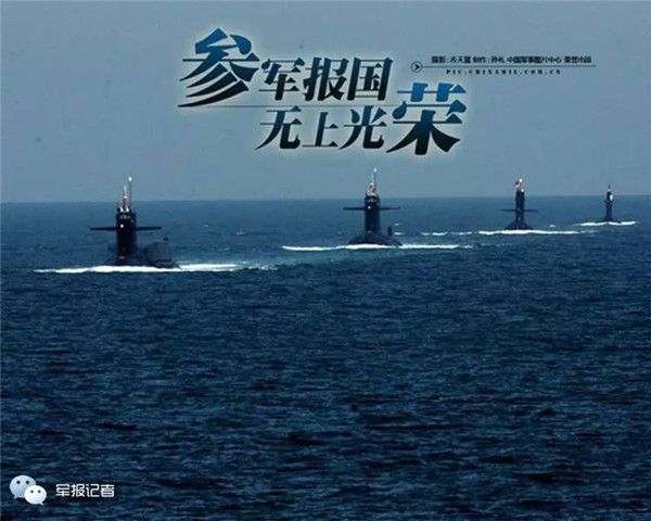 最新或2023（历届）参军入伍政策全解读