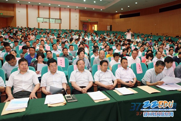 最新或2023（历届）郑州市中等学校招生工作会议召开