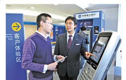建行客户经理试用期工作总结范文最新或2023（历届）