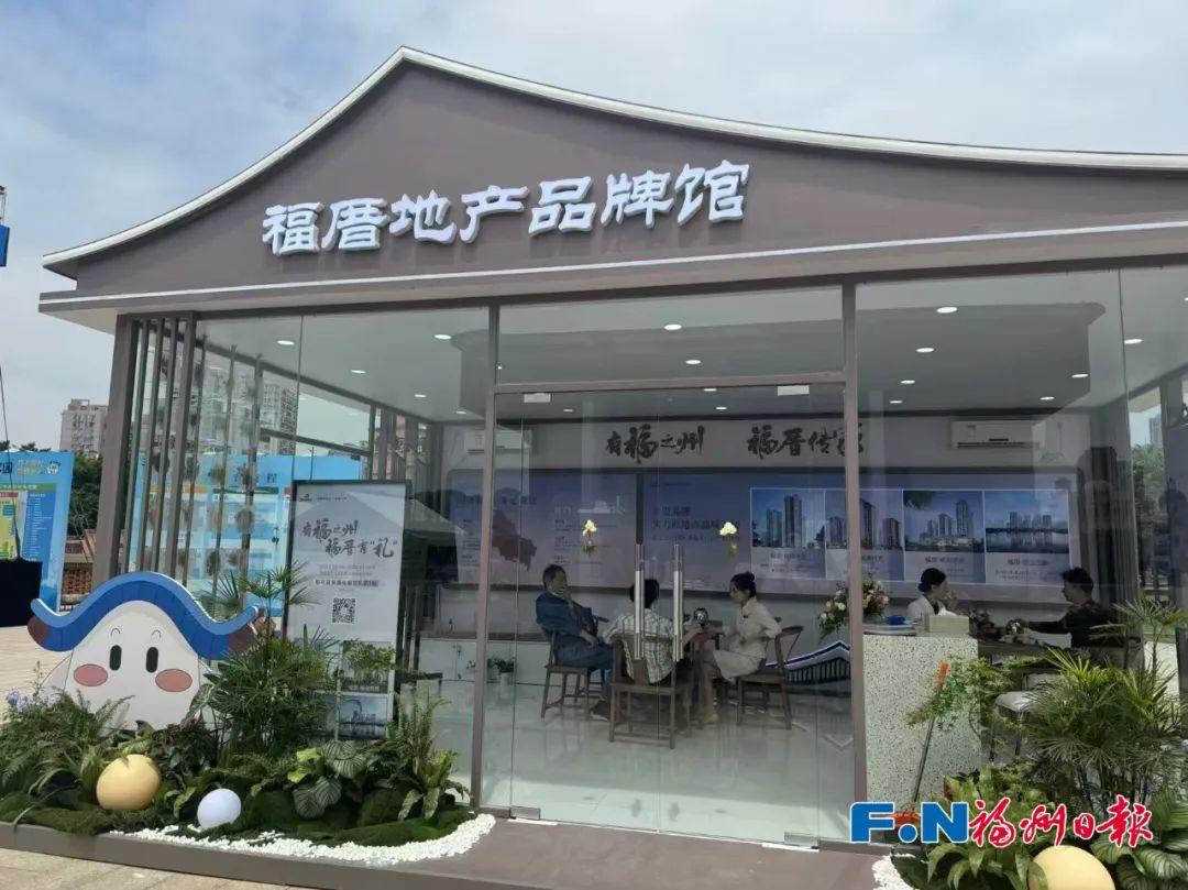 “太有爱了！”福州这场活动人气拉满！