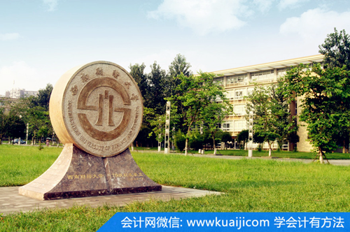 最新或2023（历届）-最新或2023（历届）财务管理专业大学排名（名单）
