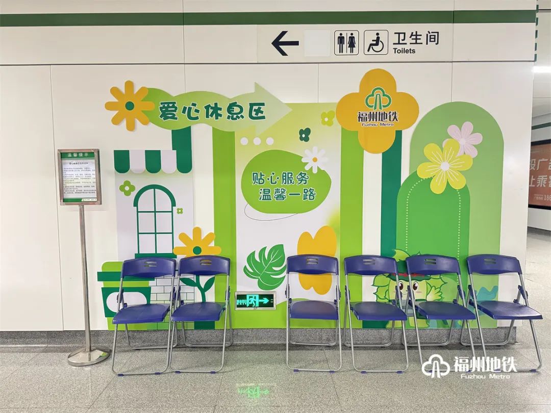 丫霸！免费开放！福州地铁上新啦！