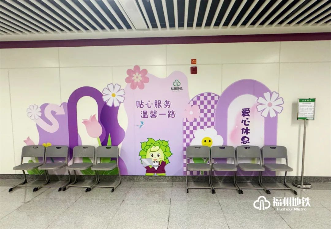 丫霸！免费开放！福州地铁上新啦！