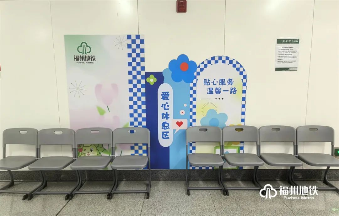 丫霸！免费开放！福州地铁上新啦！