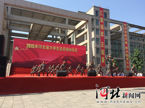 最新或2023（历届）河北省大学生征兵正式启动 暑假前完成报名体检