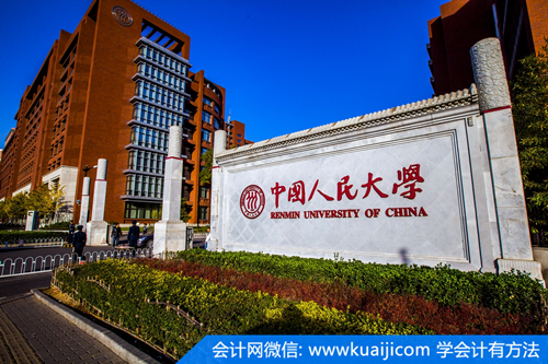 最新或2023（历届）-最新或2023（历届）金融学专业大学排名（名单）