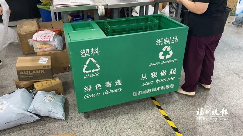 新《快递暂行条例》本月起施行 包裹“瘦”下去快递“绿”起来