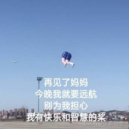 请添加图片描述