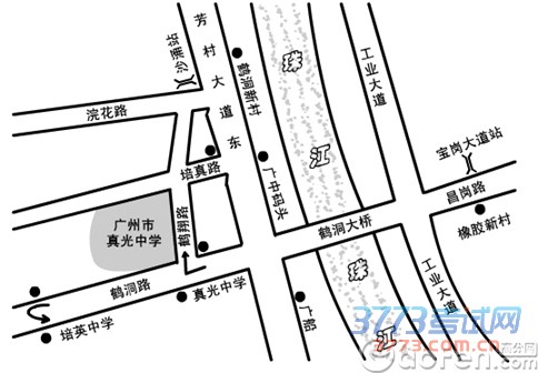 广州市真光中学最新或2023（历届）招生问答