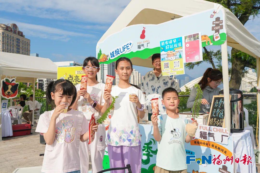 “太有爱了！”福州这场活动人气拉满！