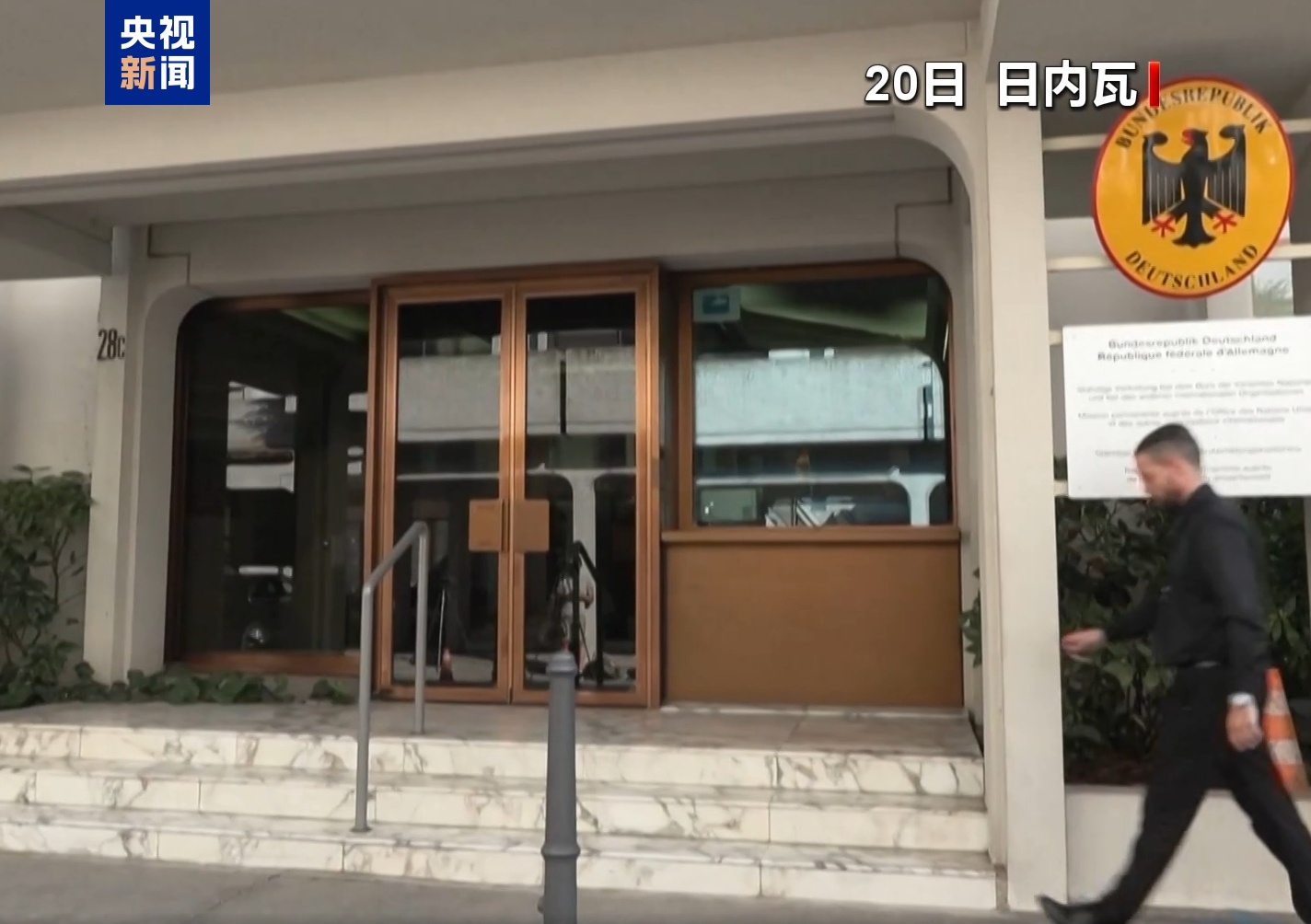 以伊冲突第9天 伊朗开出谈判条件 特朗普透露美方底线