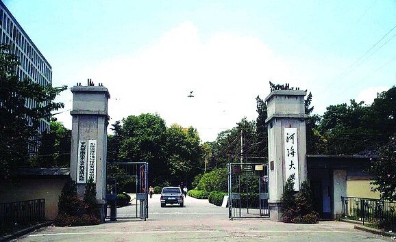 河海大学排名最新或2023（历届）排行第72名