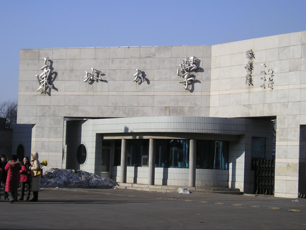 东北大学排名最新或2023（历届）排行第28名
