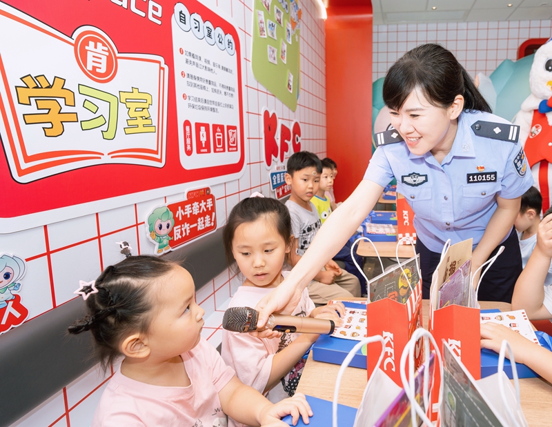 榕新增一处儿童友好单元 福州肯德基儿童友好旗舰店正式启动