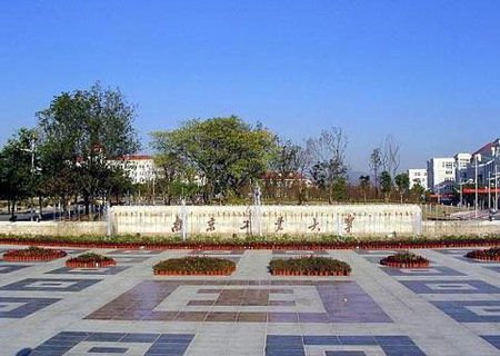 南京工业大学排名最新或2023（历届）排行第103名
