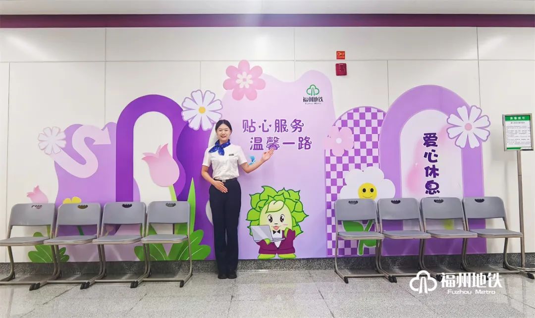 丫霸！免费开放！福州地铁上新啦！