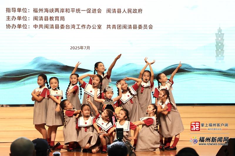 闽清礼乐文化驿站揭牌 榕台学子以“声”会友共谱交融乐章