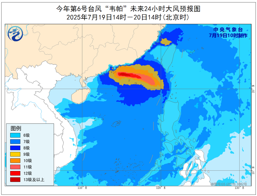 “韦帕”已进入24小时警戒线！福建紧急部署：全部撤离！福州刮起11级大风