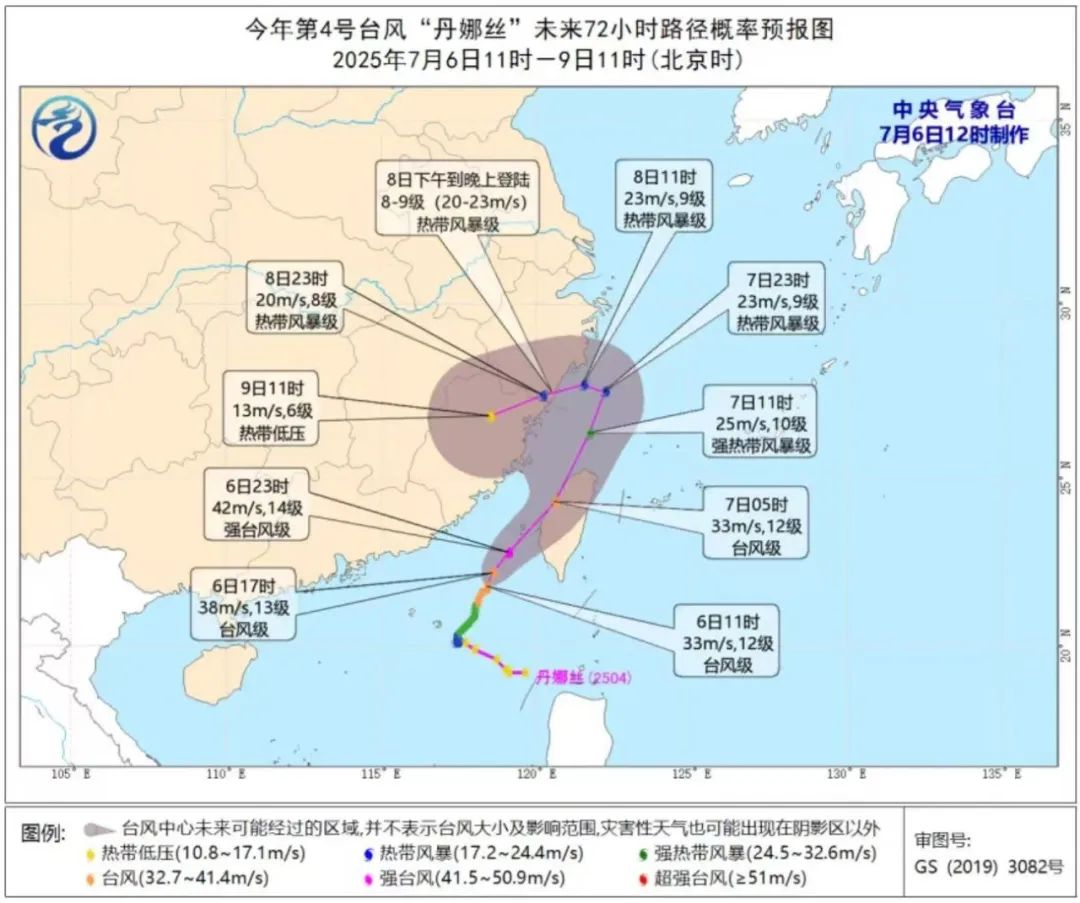 台风“丹娜丝”今夜将携风带雨而来 福州继续发布台风预警Ⅲ级