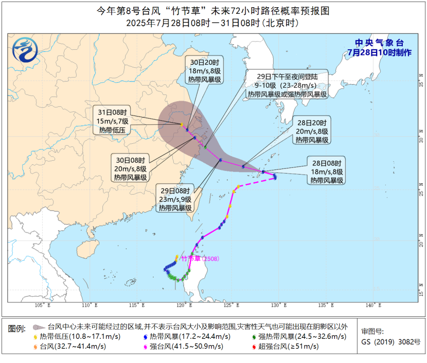 大雨、暴雨！福建连发65个预警！注意防范