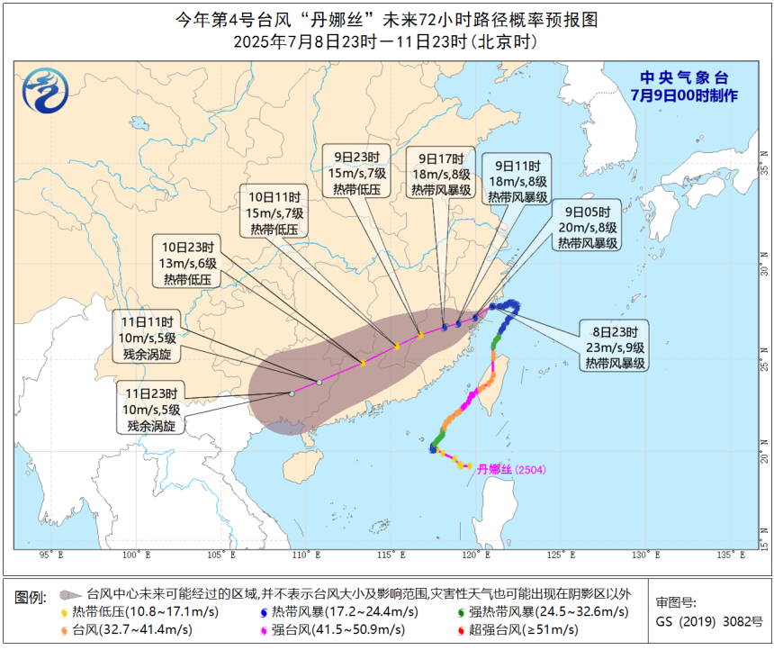 注意！福州或有大暴雨！这些地方易发地质灾害→