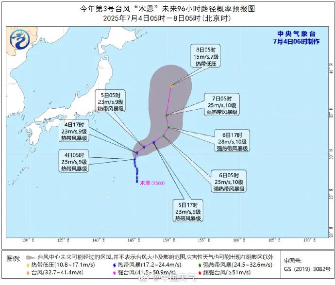 40.8℃！台风最新消息！福建局部大雨暴雨！